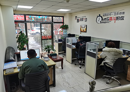 中厚鋼材辦公區域